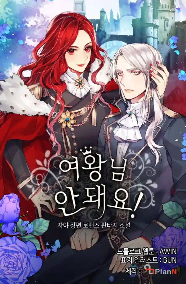 Chapter 79