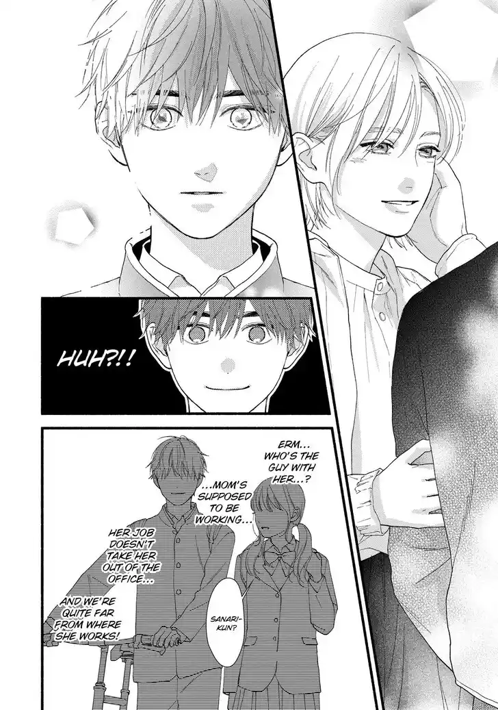 Ch.017.2