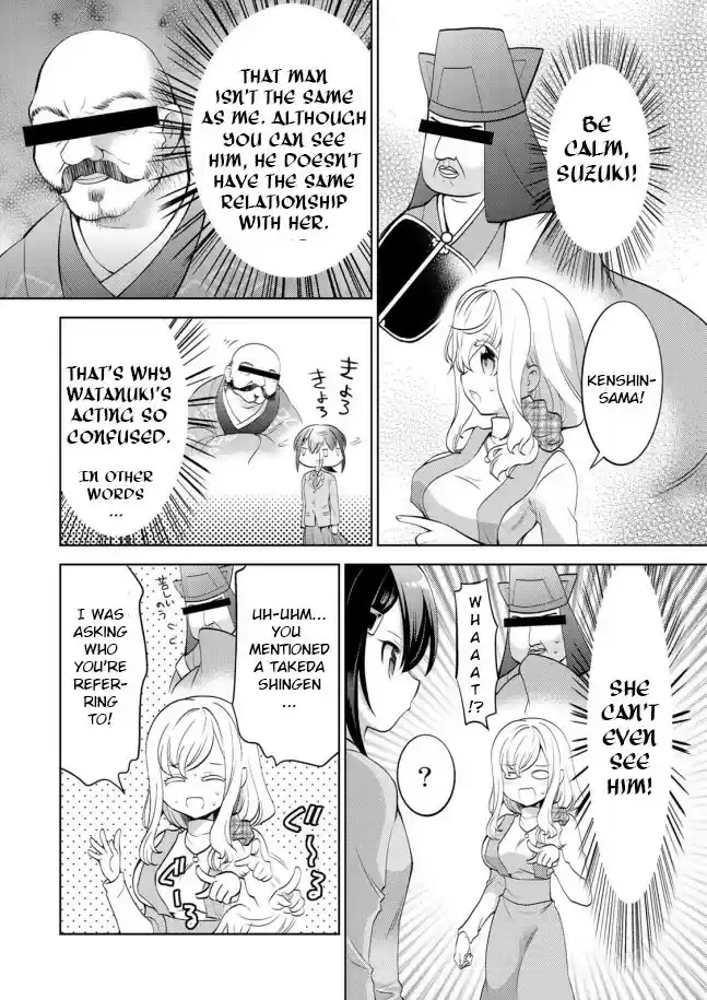 vol.1 ch.7