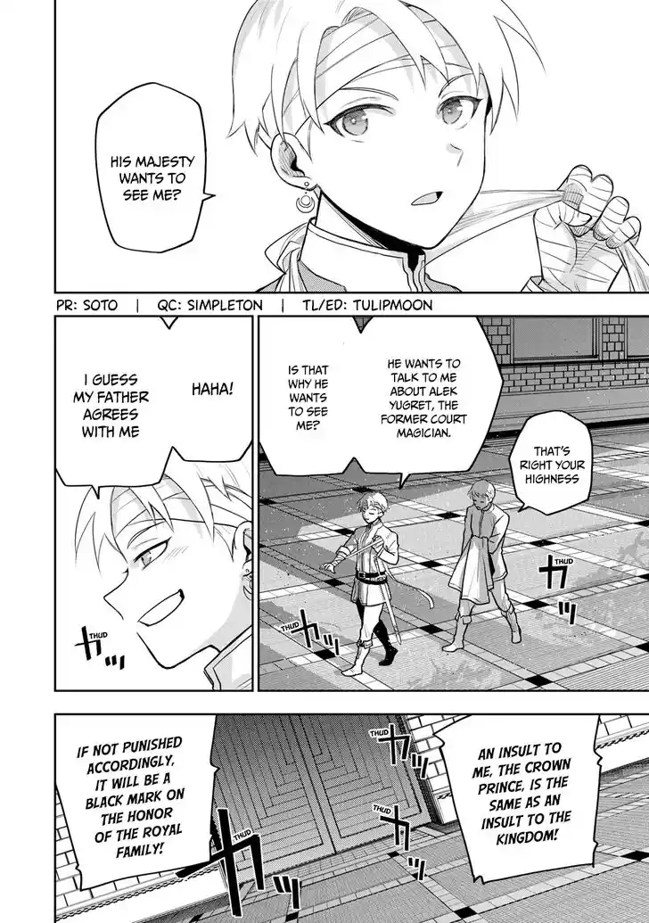 Vol.02 Ch.013