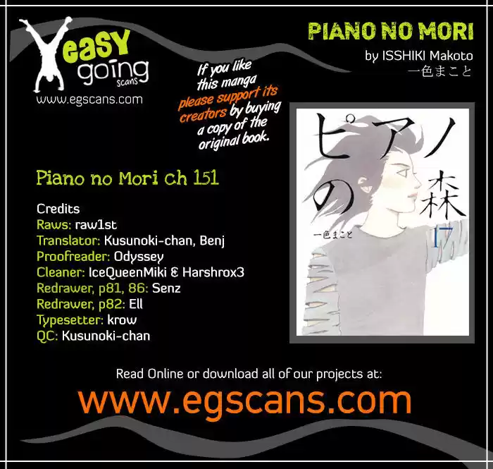 Chapter 151