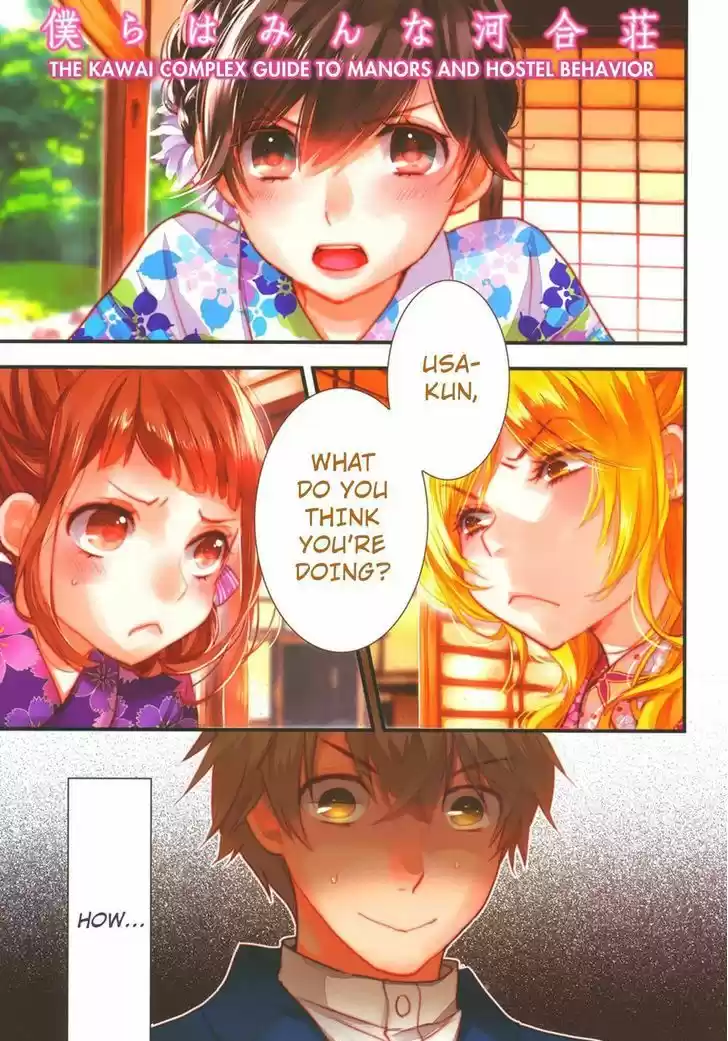 Chapter 69